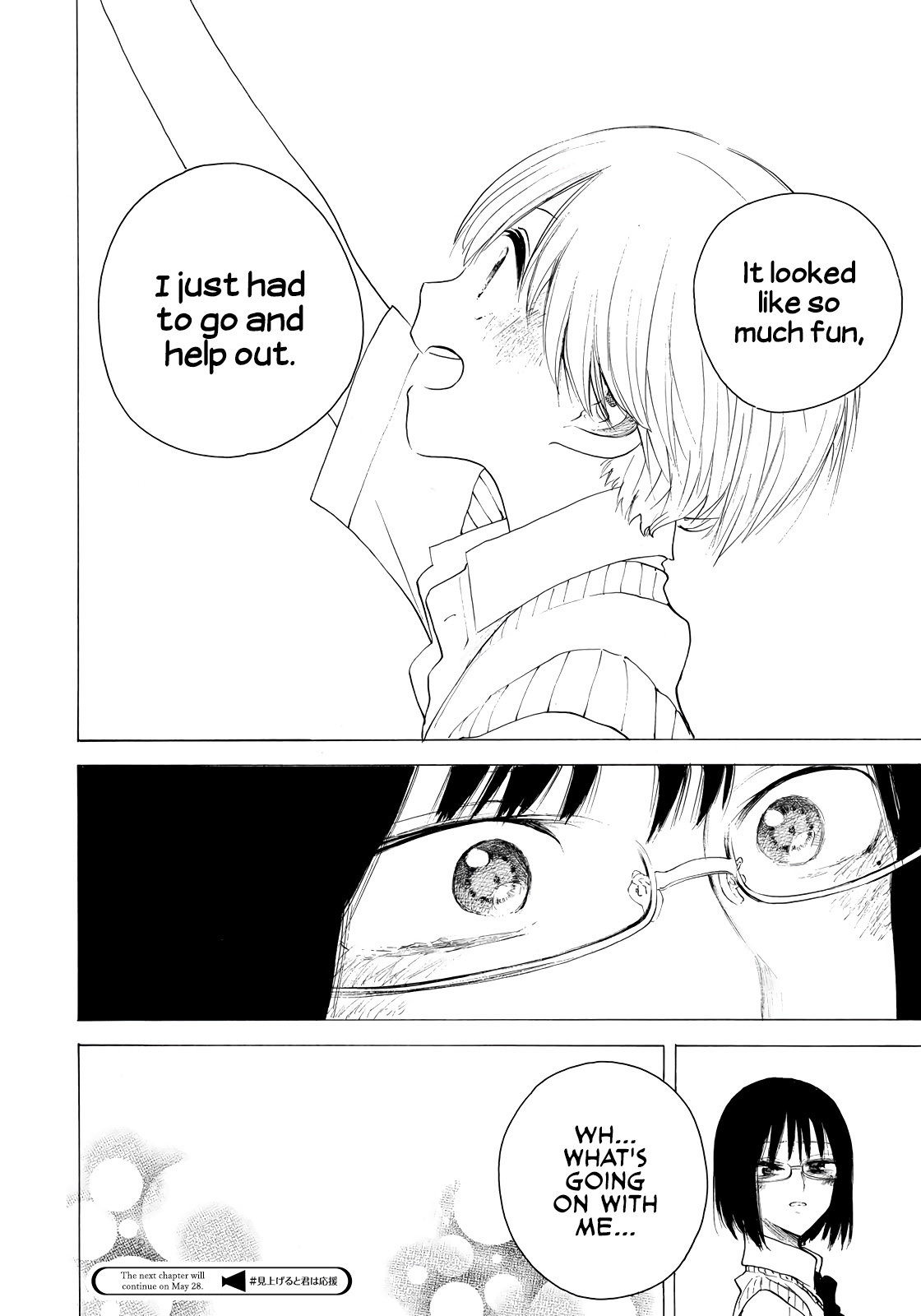 Looking Up to You Chapter 23 page 20 - Chapter 23: Coming from Behind