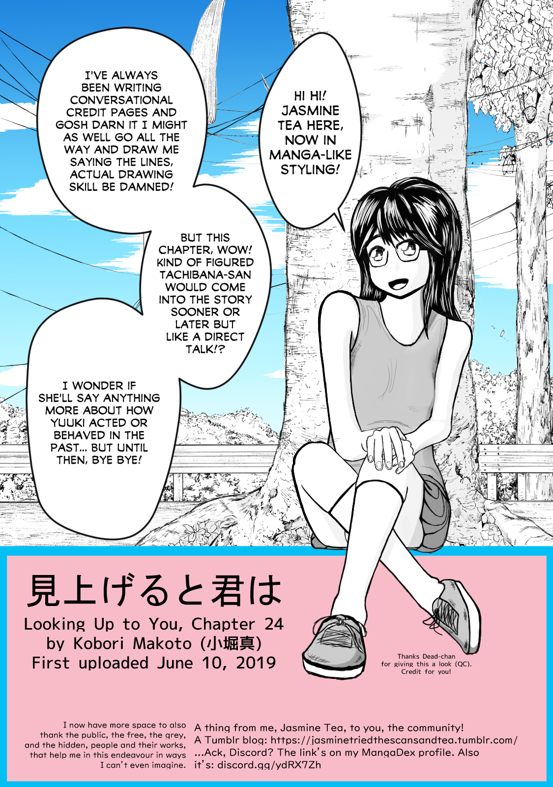 Looking Up to You Chapter 24 page 21 - Chapter 24: An Instant Correspondence