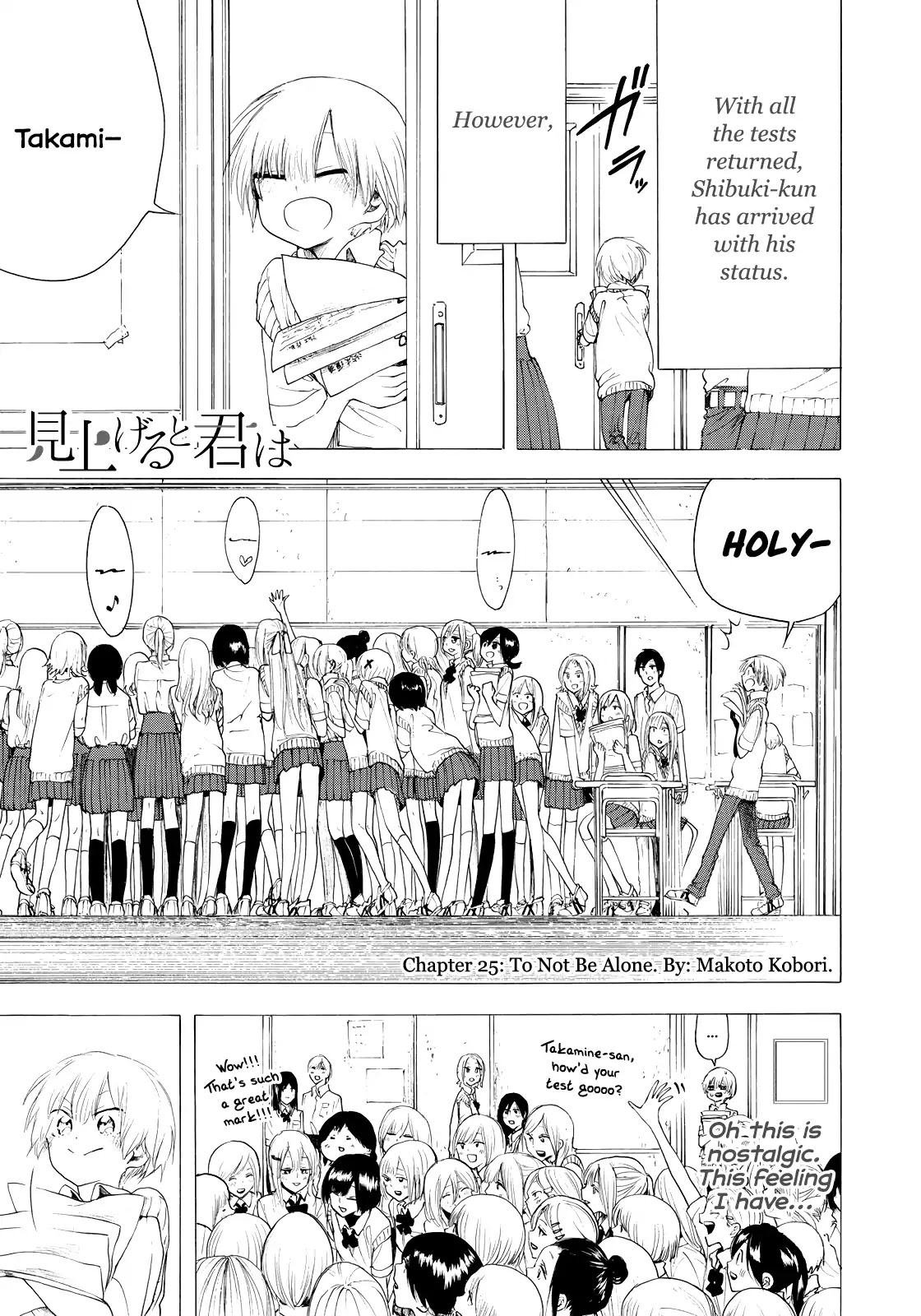 Looking Up to You Chapter 25 page 1 - Chapter 25: To Not Be Alone