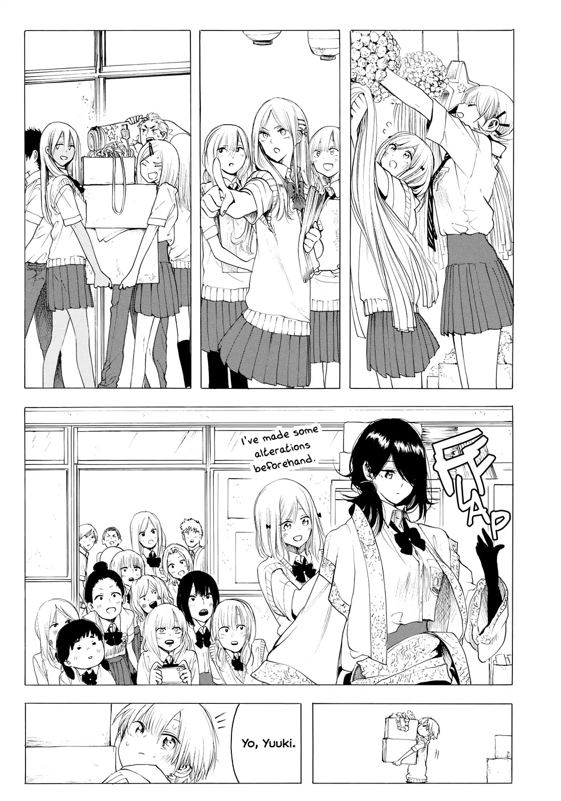 Looking Up to You Chapter 25 page 17 - Chapter 25: To Not Be Alone