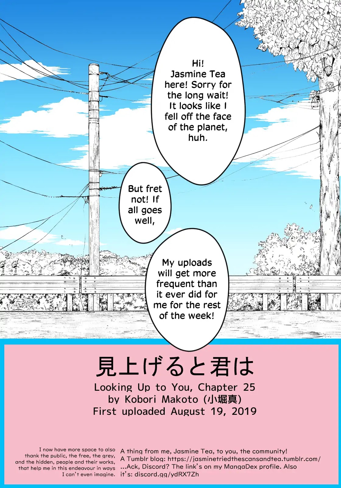 Looking Up to You Chapter 25 page 21 - Chapter 25: To Not Be Alone