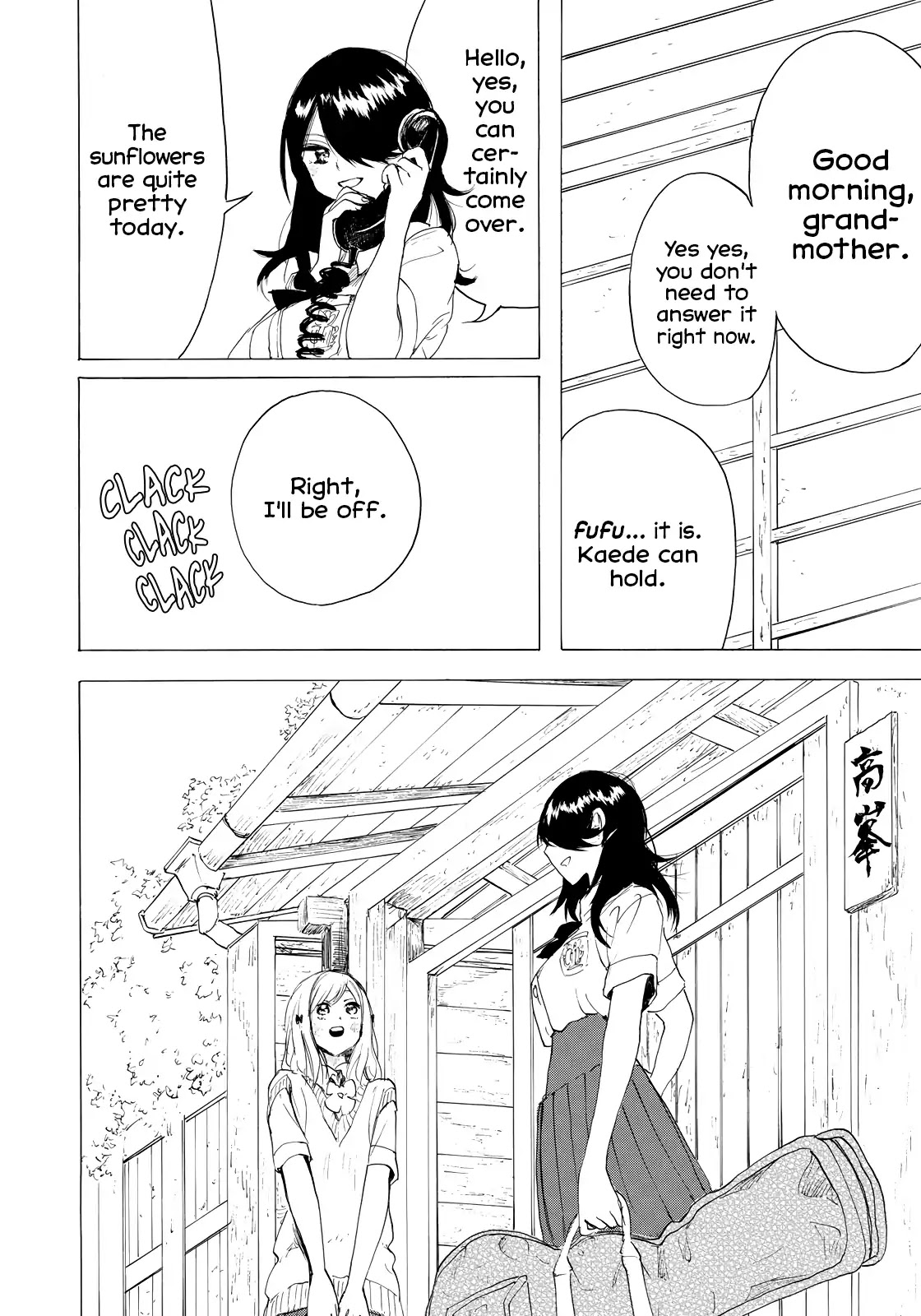 Looking Up to You Chapter 27 page 12 - Chapter 27: Summer Break