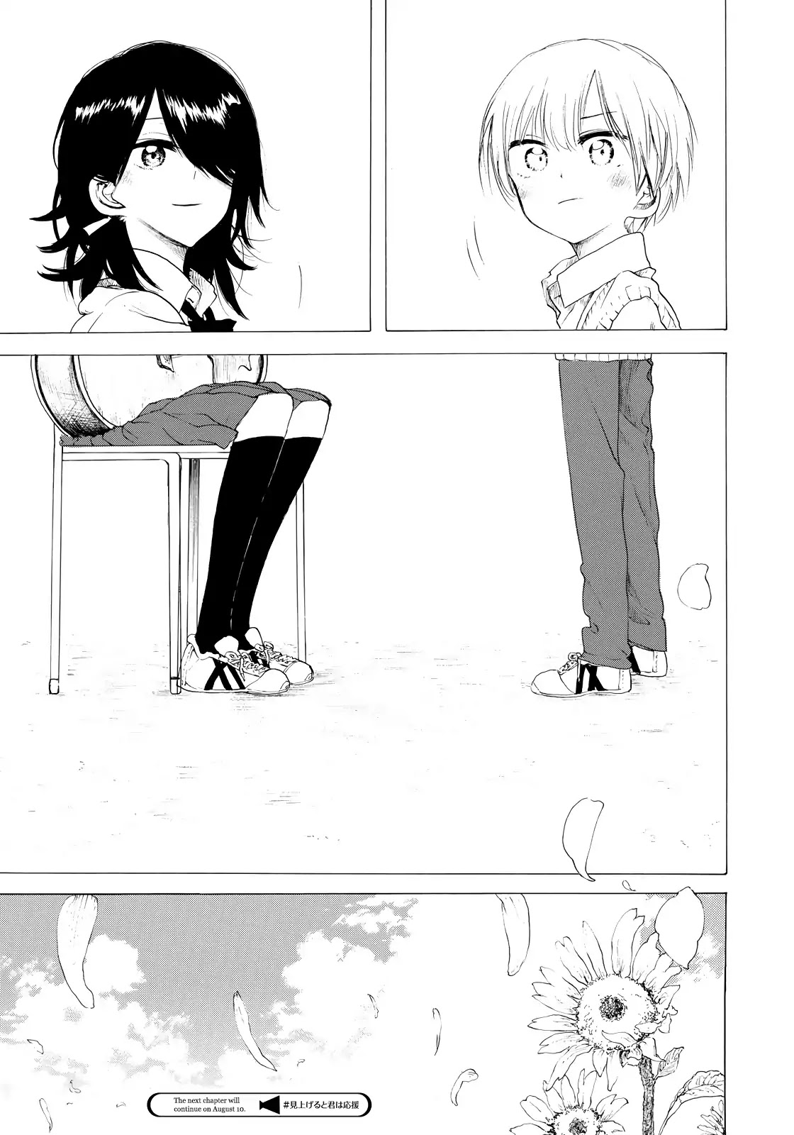 Looking Up to You Chapter 28 page 15 - Chapter 28: A Forgotten Thing