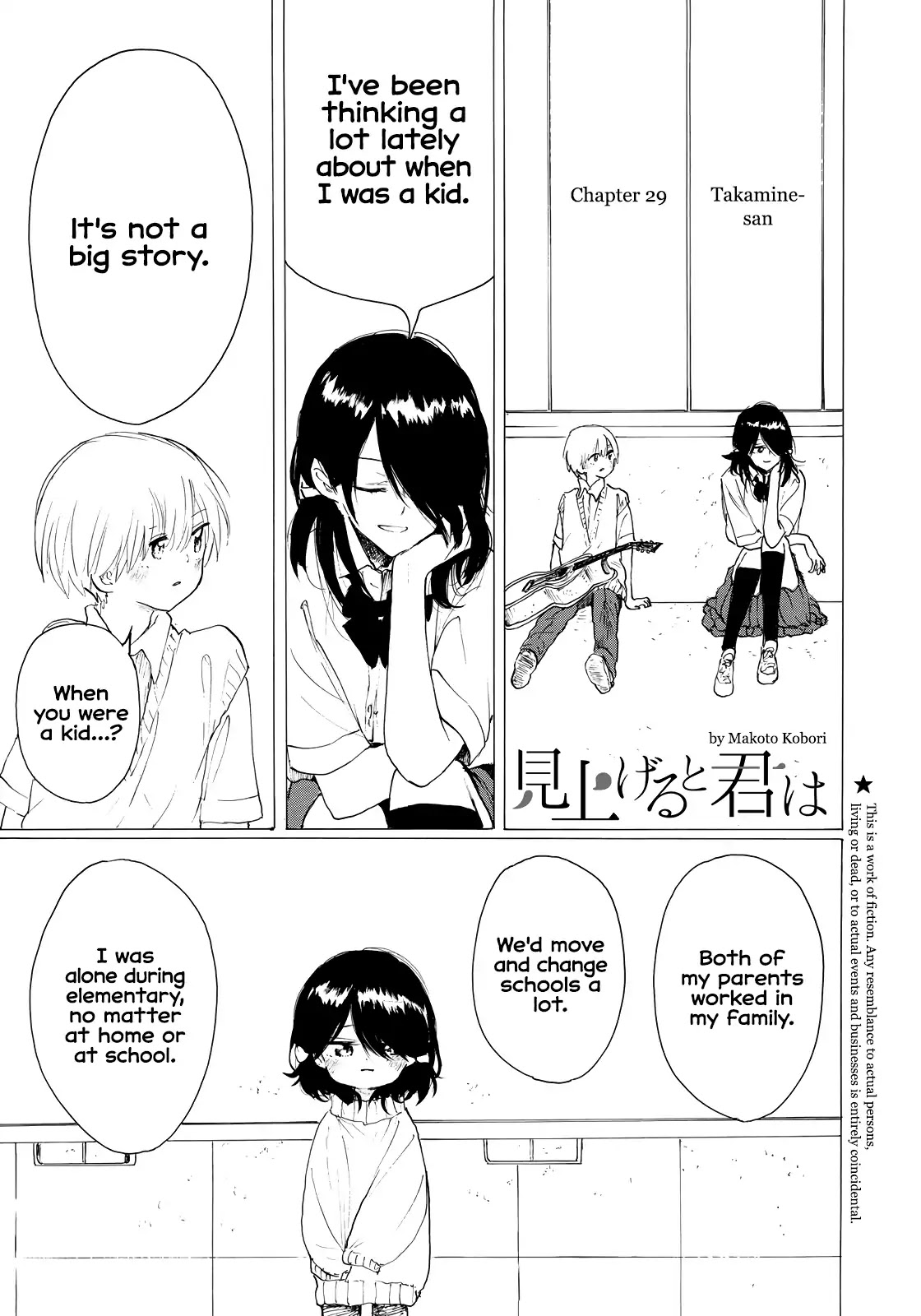 Looking Up to You Chapter 29 page 1 - Chapter 29: A Forgotten Thing