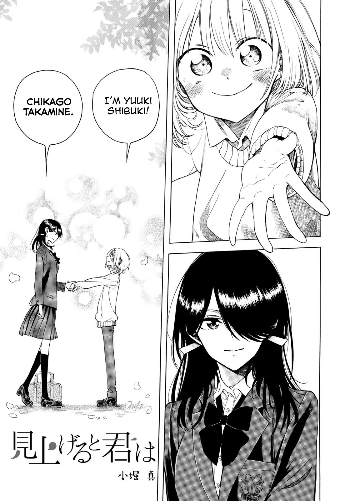 Looking Up to You Chapter 3 page 1 - Chapter 3: A yearning