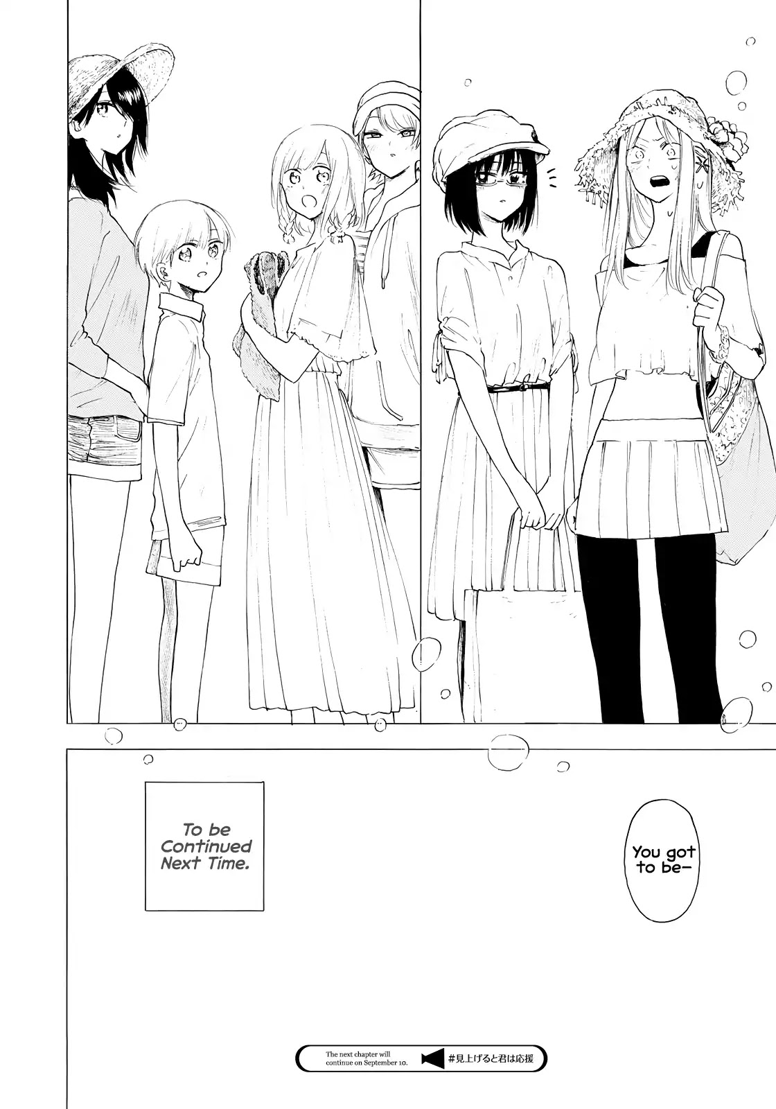 Looking Up to You Chapter 30 page 16 - Chapter 30: Scream Out, Summer Break!
