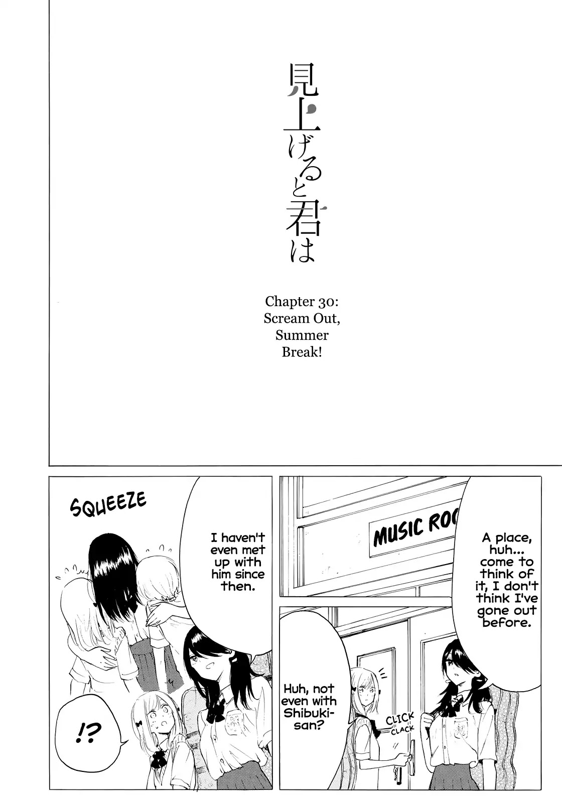 Looking Up to You Chapter 30 page 2 - Chapter 30: Scream Out, Summer Break!