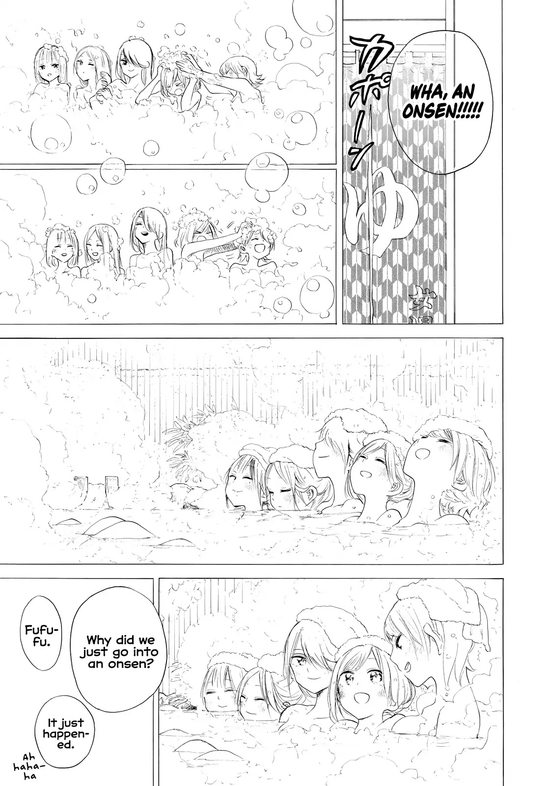 Looking Up to You Chapter 32 page 11 - Chapter 32: A Dream of the Summer Night