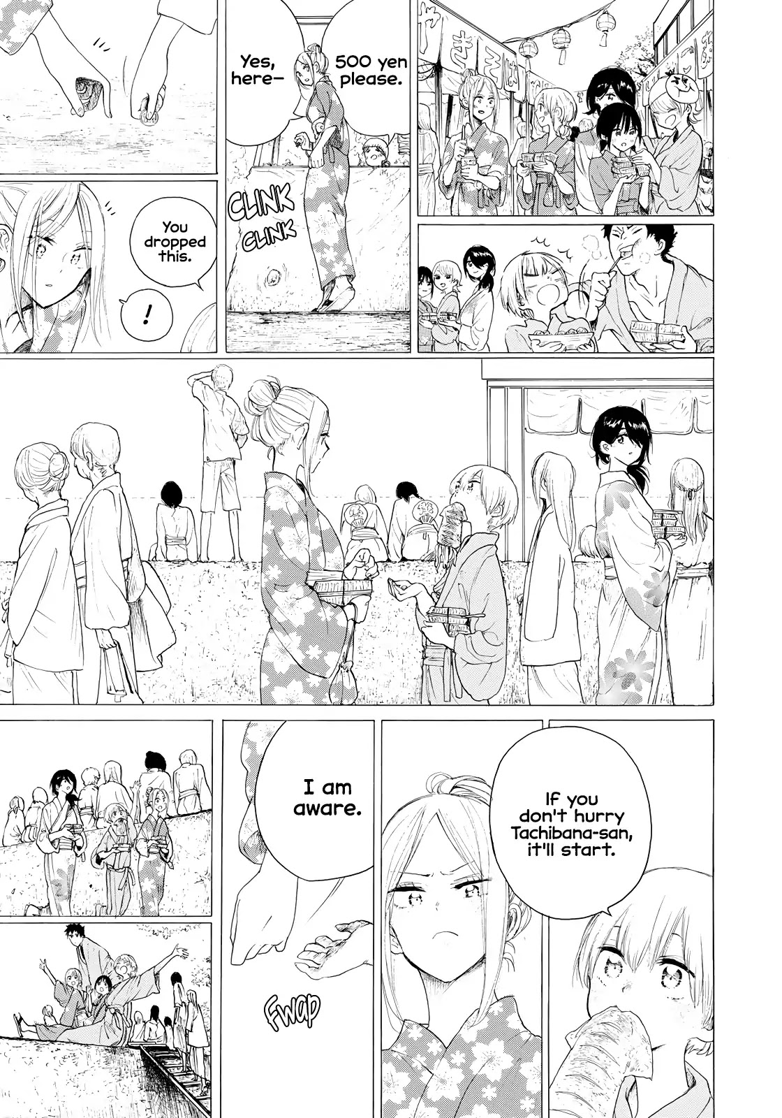 Looking Up to You Chapter 32 page 15 - Chapter 32: A Dream of the Summer Night