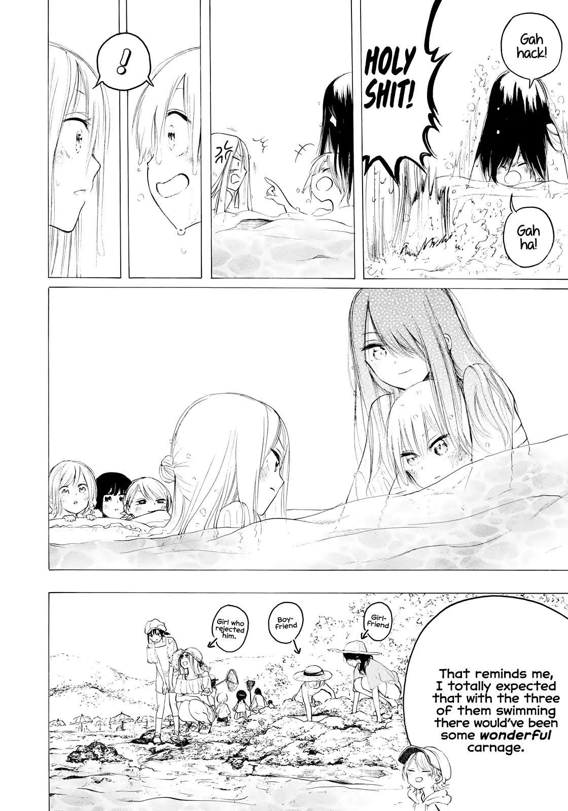 Looking Up to You Chapter 32 page 2 - Chapter 32: A Dream of the Summer Night