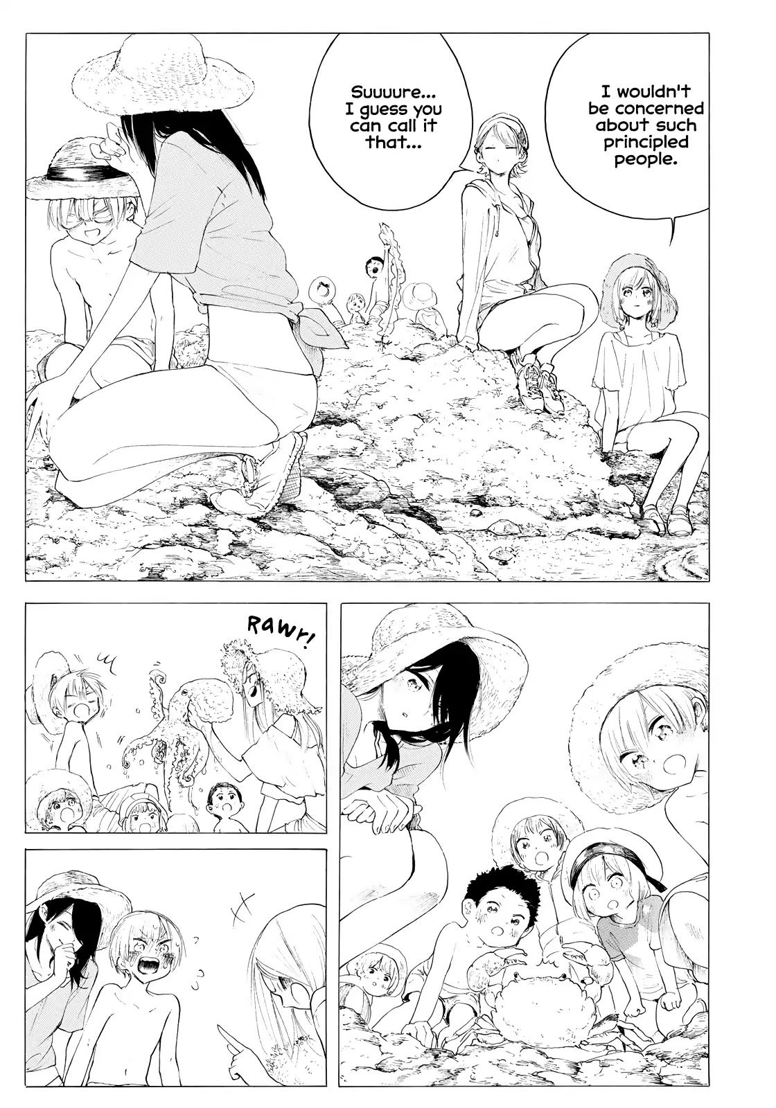 Looking Up to You Chapter 32 page 3 - Chapter 32: A Dream of the Summer Night