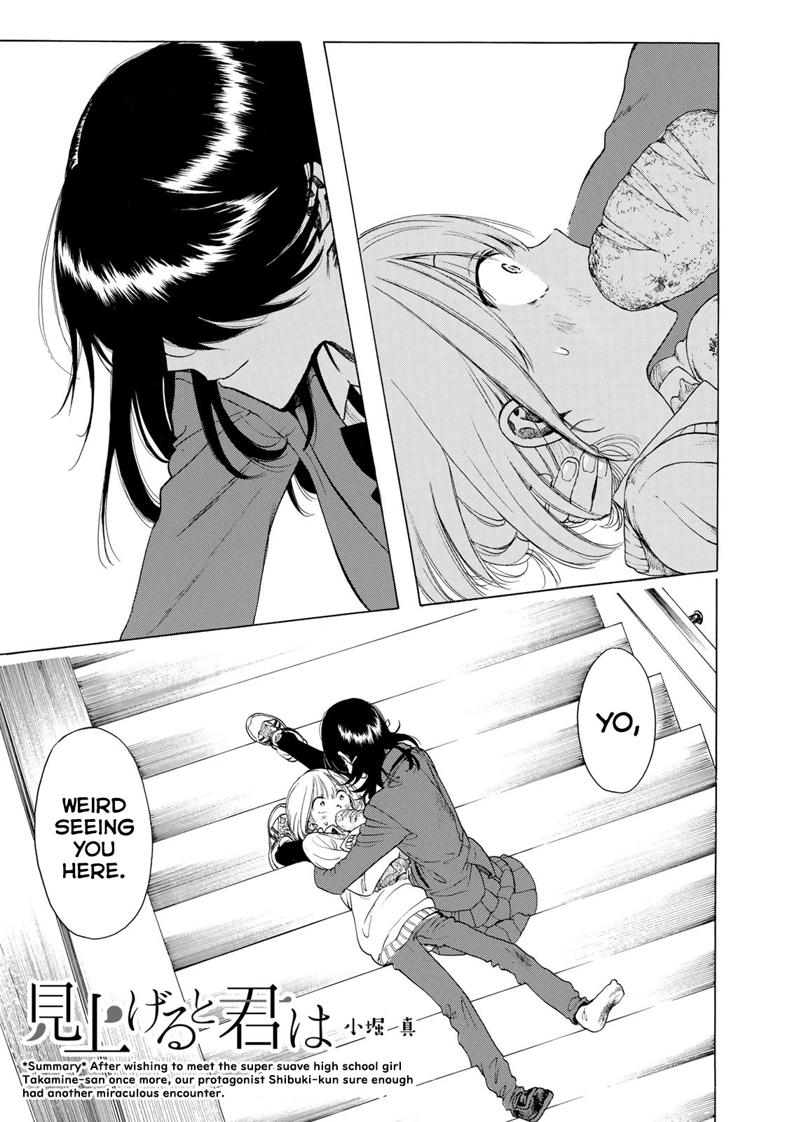 Looking Up to You Chapter 4 page 1 - Chapter 4: A miracle