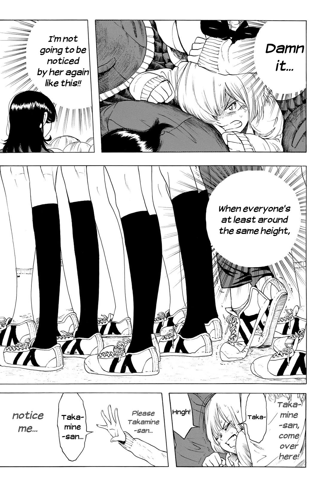 Looking Up to You Chapter 5 page 15 - Chapter 5: After a little bit