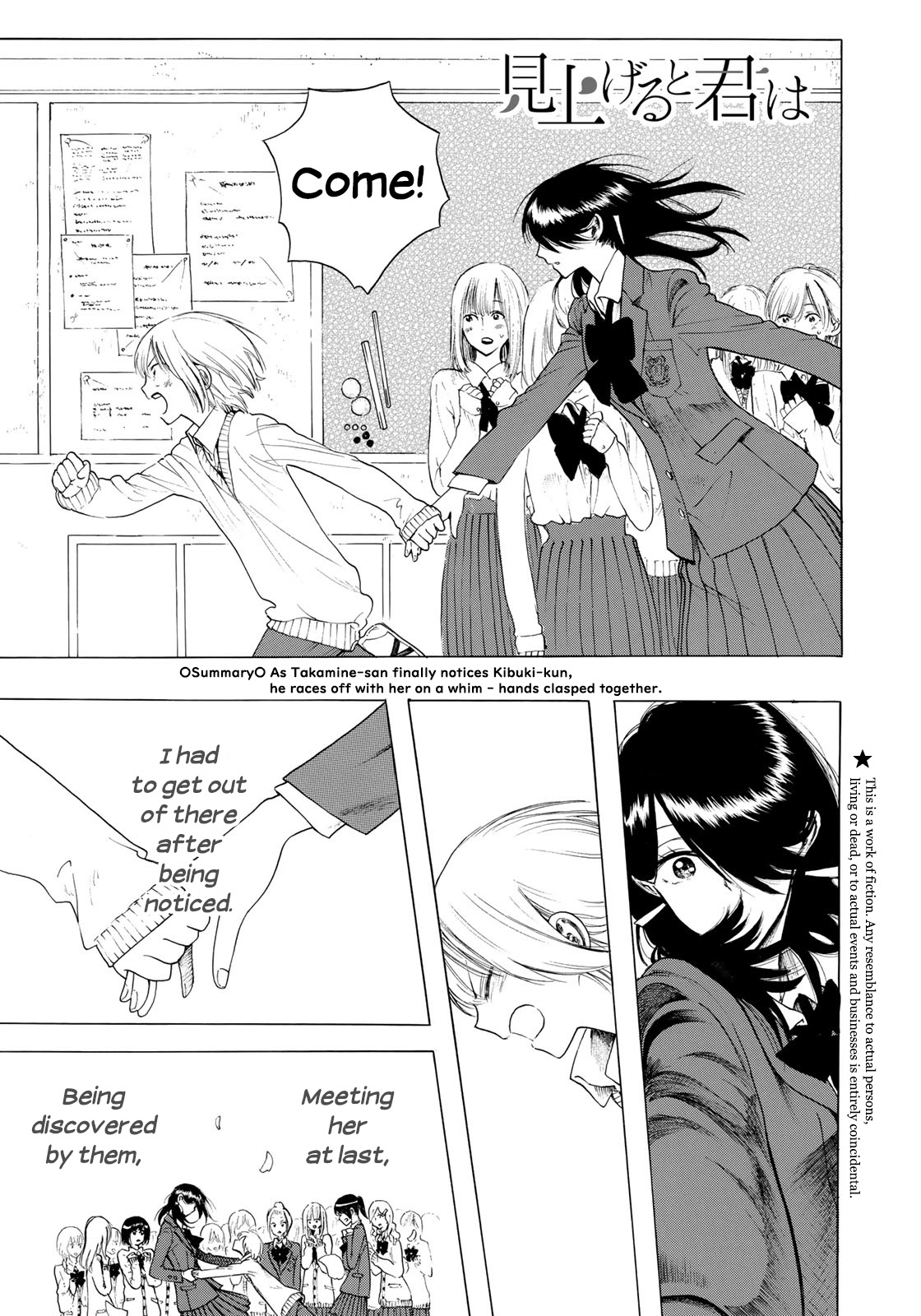 Looking Up to You Chapter 6 page 1 - Chapter 6: Take Back