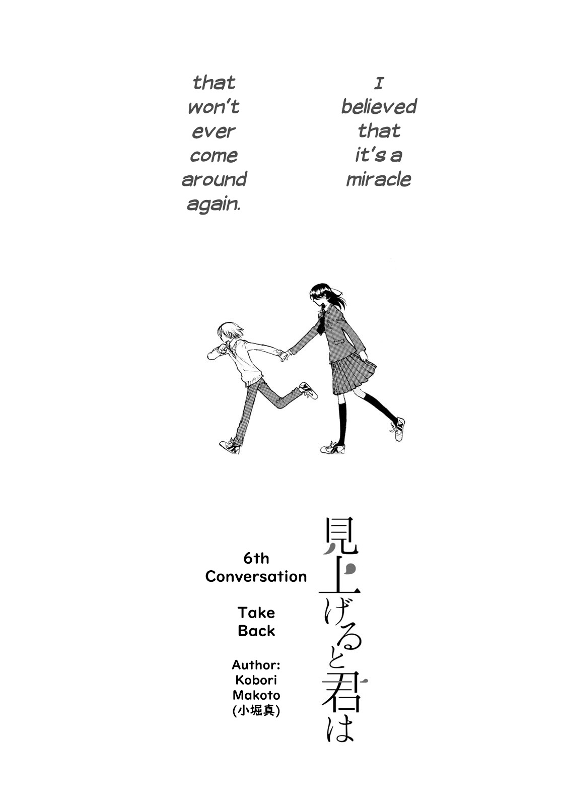 Looking Up to You Chapter 6 page 2 - Chapter 6: Take Back