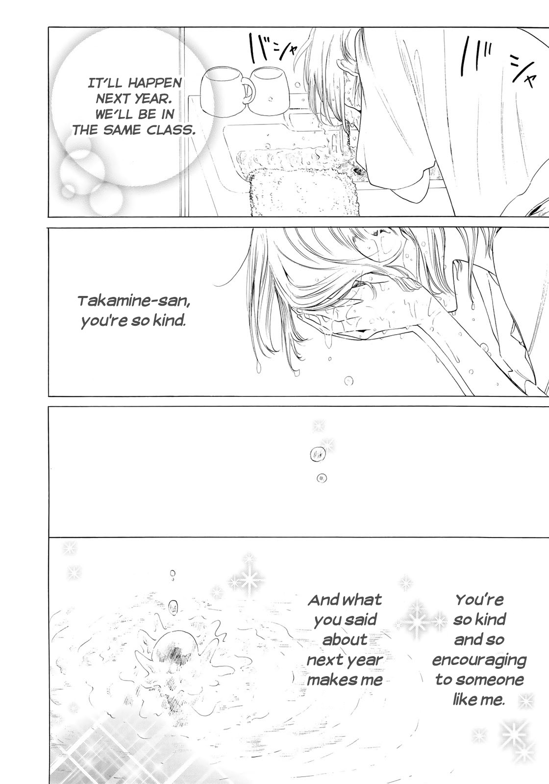 Looking Up to You Chapter 8 page 3 - Chapter 8: I Want to Change