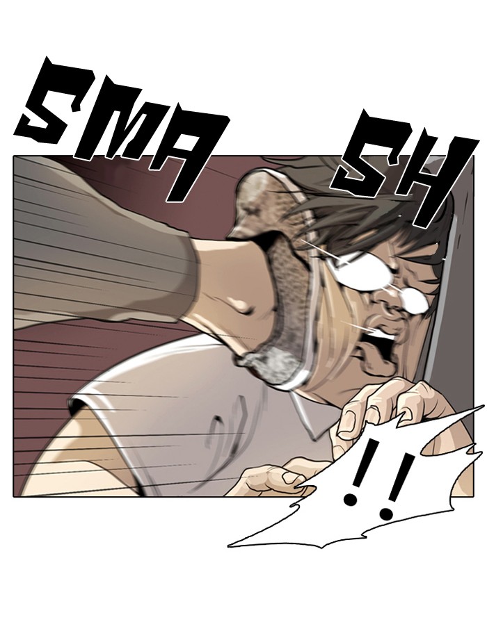 Lookism Chapter 1 page 15 - Chapter 1: Ep. 1