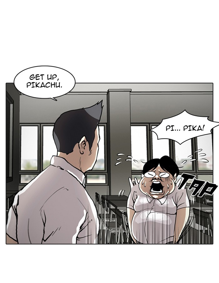 Lookism Chapter 1 page 24 - Chapter 1: Ep. 1