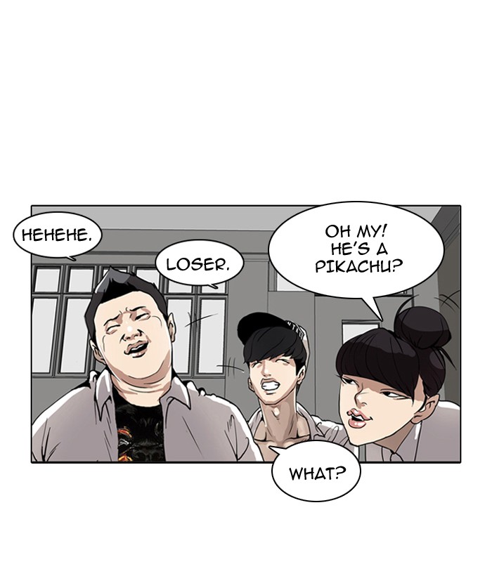 Lookism Chapter 1 page 25 - Chapter 1: Ep. 1