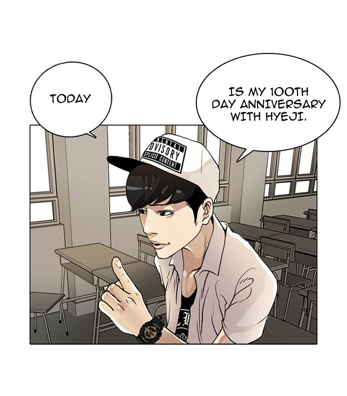 Lookism Chapter 1 page 32 - Chapter 1: Ep. 1