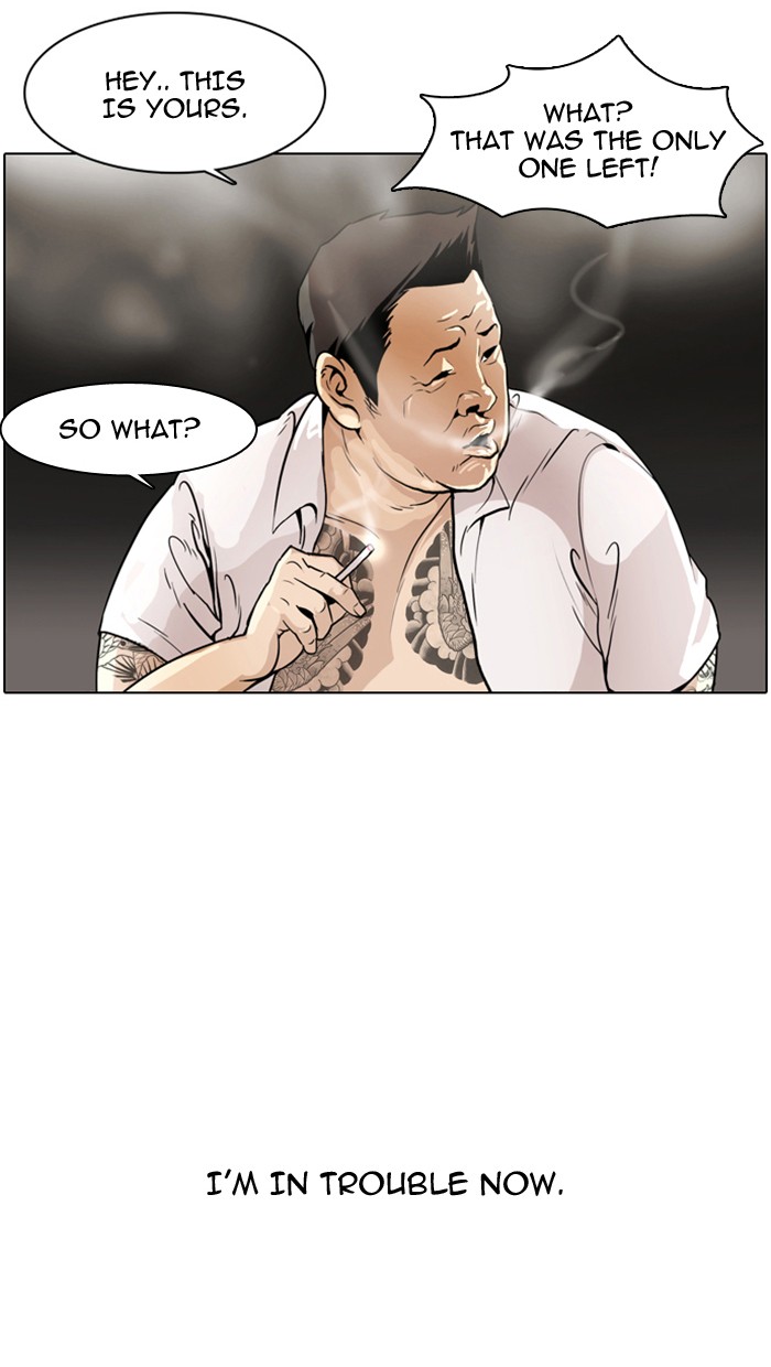 Lookism Chapter 1 page 5 - Chapter 1: Ep. 1
