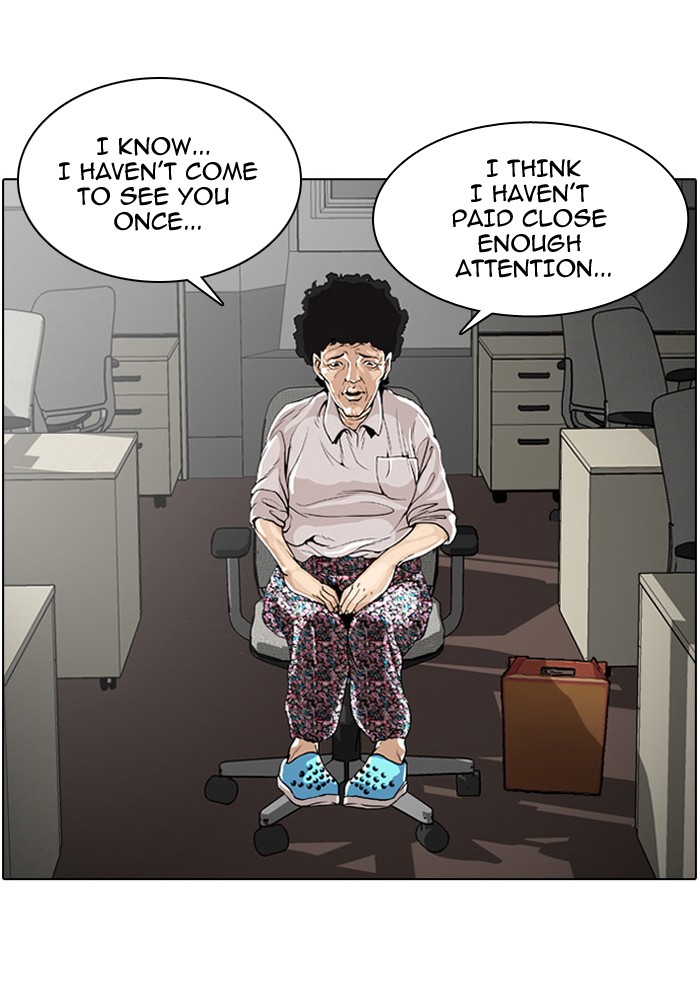 Lookism Chapter 1 page 81 - Chapter 1: Ep. 1
