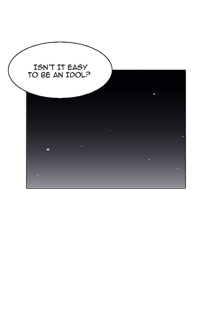 Lookism Chapter 100 page 11 - Chapter 100