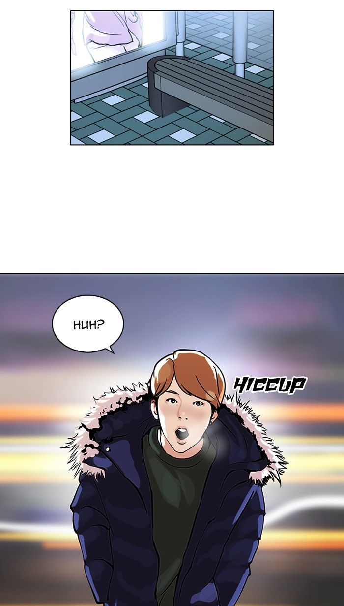 Lookism Chapter 100 page 12 - Chapter 100