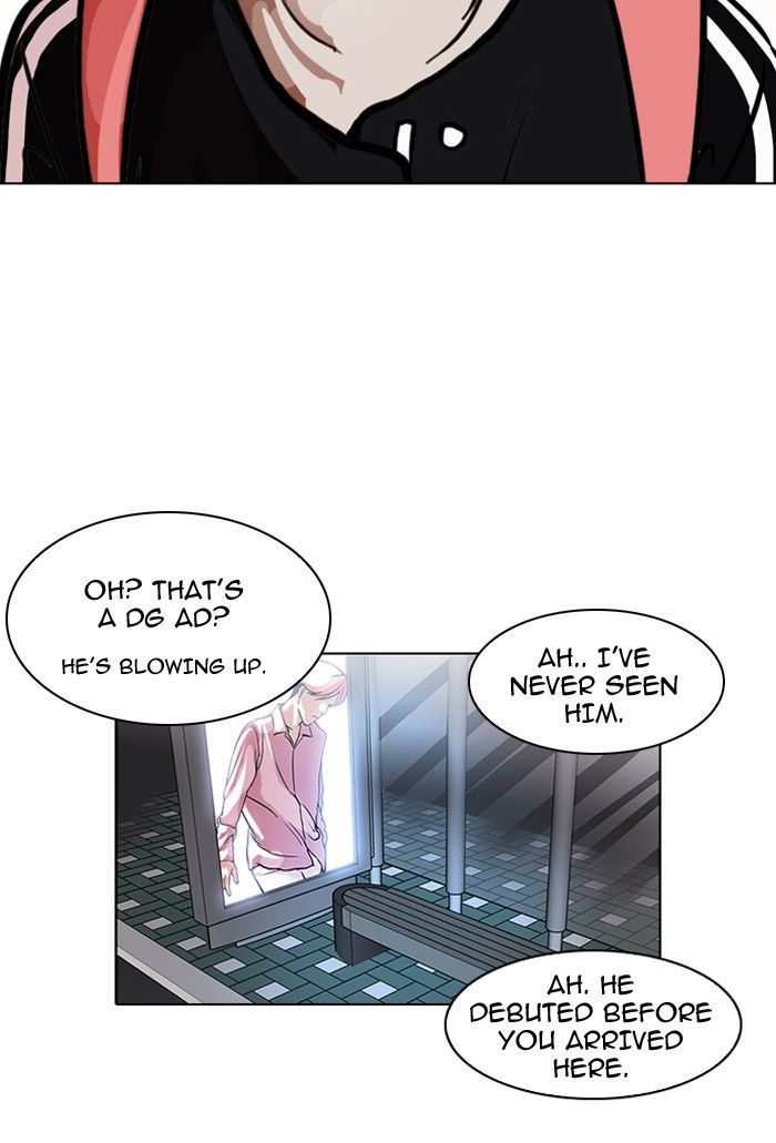 Lookism Chapter 100 page 15 - Chapter 100