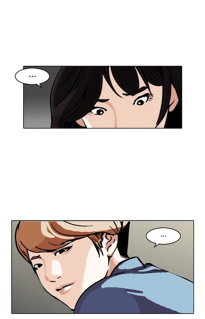 Lookism Chapter 100 page 5 - Chapter 100