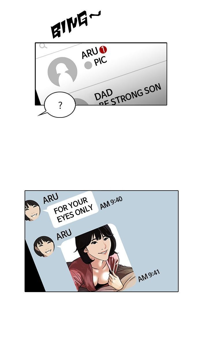 Lookism Chapter 101 page 12 - Chapter 101