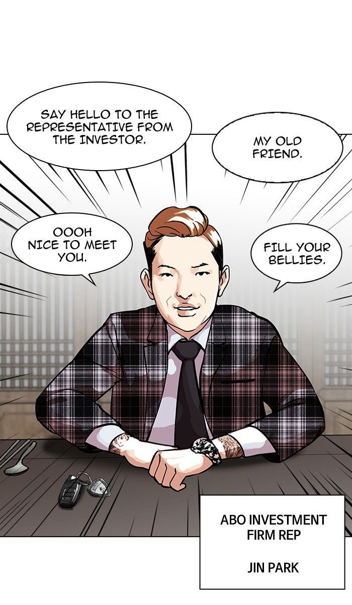 Lookism Chapter 101 page 20 - Chapter 101
