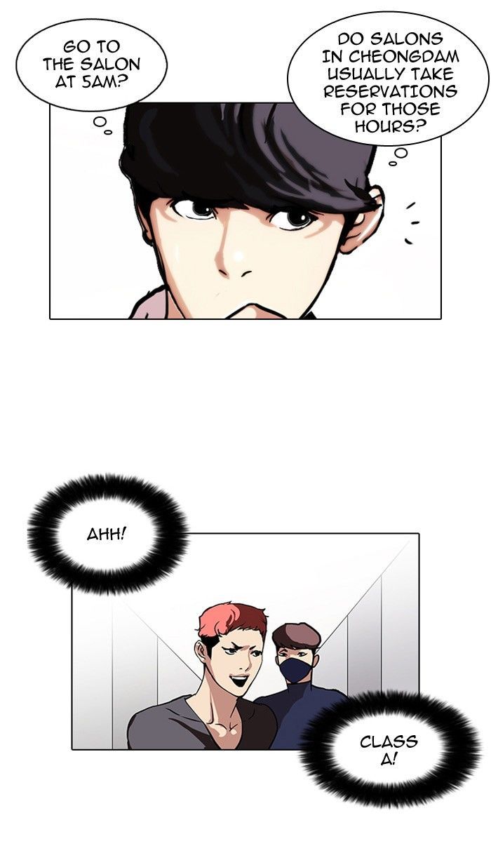 Lookism Chapter 102 page 7 - Chapter 102