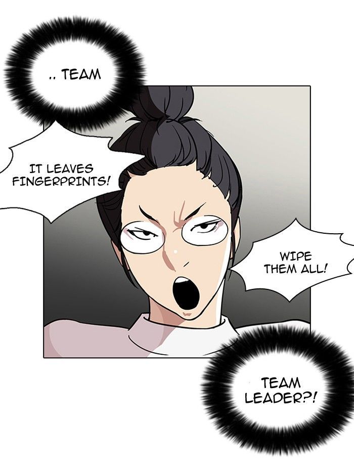 Lookism Chapter 103 page 15 - Chapter 103