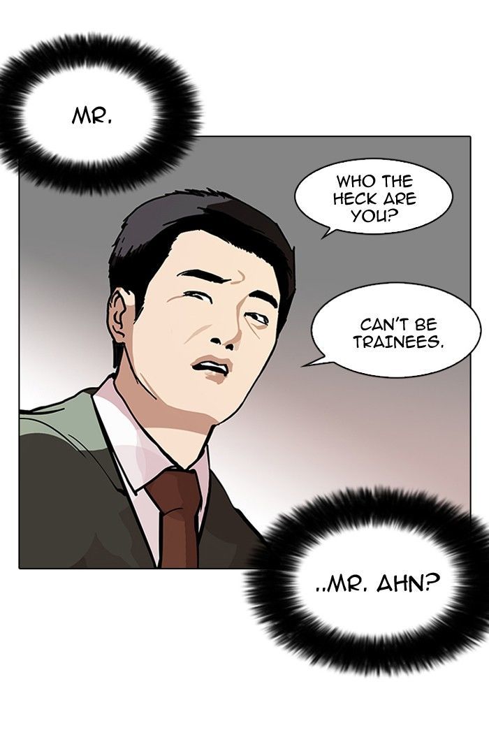 Lookism Chapter 103 page 25 - Chapter 103