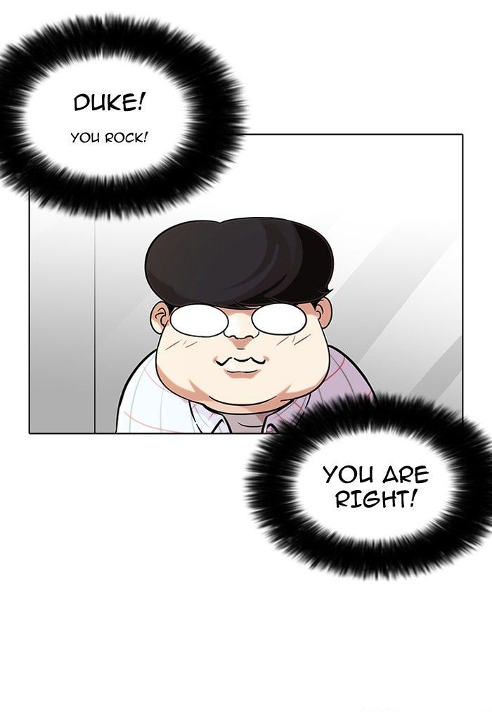 Lookism Chapter 103 page 9 - Chapter 103