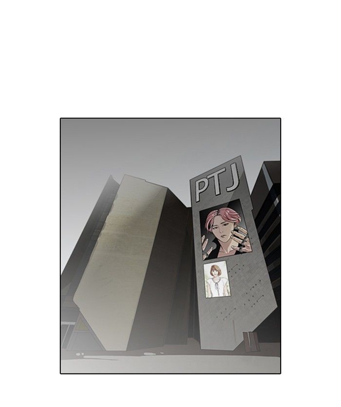 Lookism Chapter 104 thumbnail