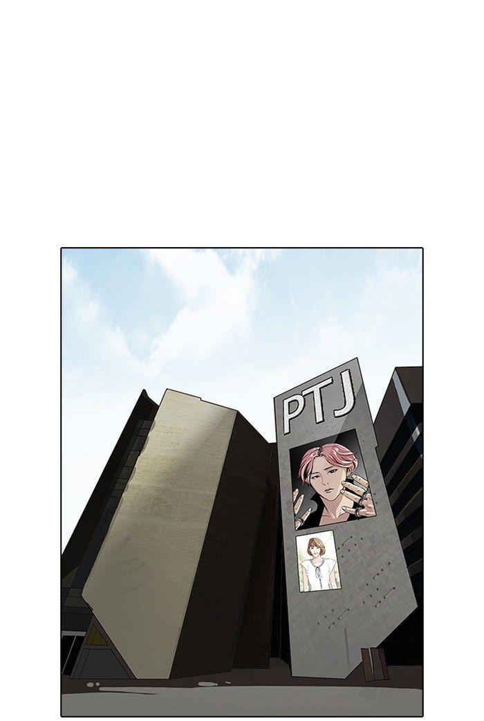 Lookism Chapter 104 page 33 - Chapter 104