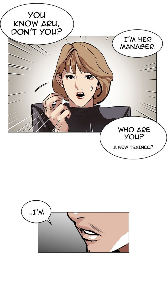 Lookism Chapter 104 page 74 - Chapter 104
