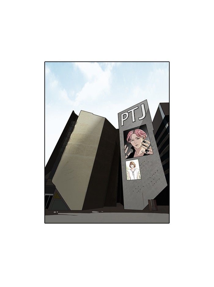 Lookism Chapter 105 thumbnail