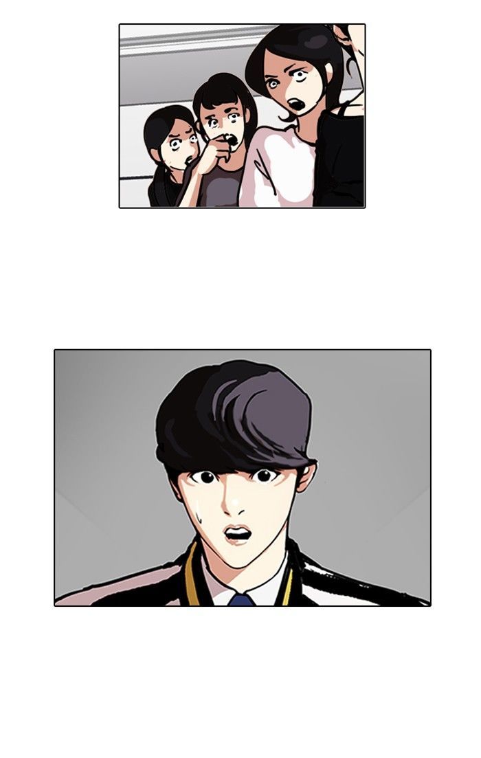 Lookism Chapter 105 page 2 - Chapter 105