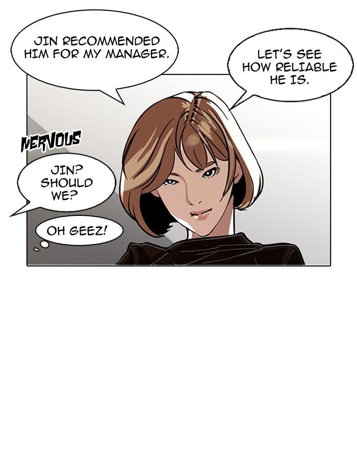 Lookism Chapter 105 page 5 - Chapter 105