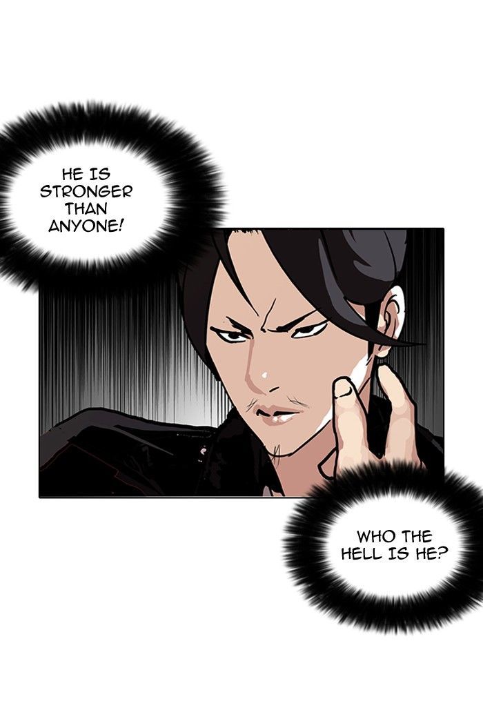 Lookism Chapter 105 page 7 - Chapter 105
