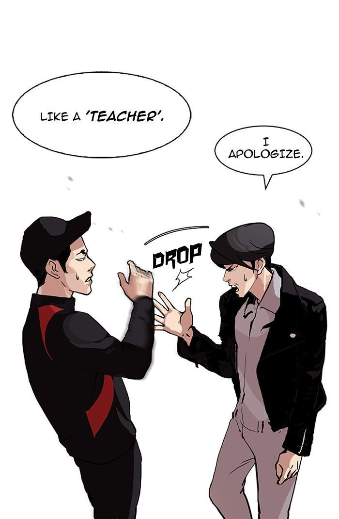 Lookism Chapter 105 page 9 - Chapter 105