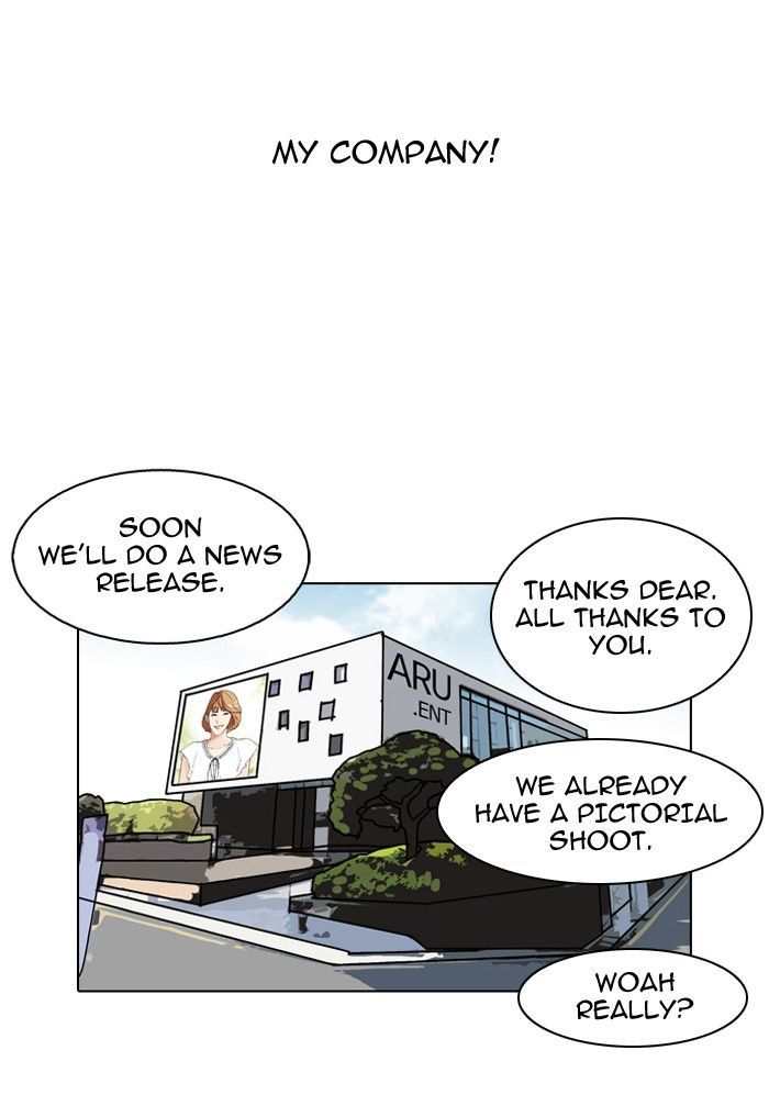 Lookism Chapter 106 page 12 - Chapter 106