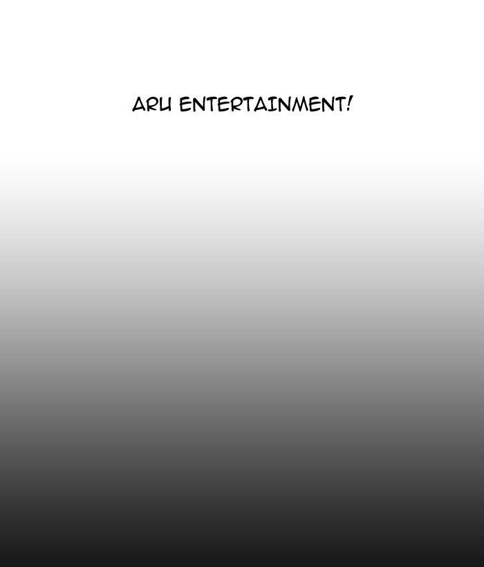 Lookism Chapter 106 page 13 - Chapter 106