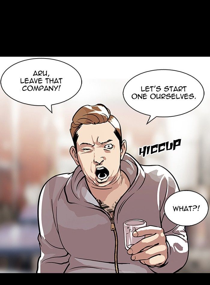 Lookism Chapter 106 page 15 - Chapter 106