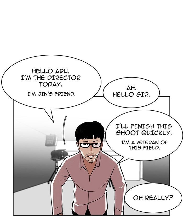 Lookism Chapter 106 page 48 - Chapter 106