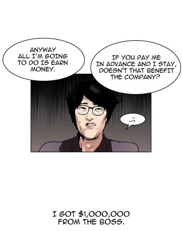 Lookism Chapter 106 page 5 - Chapter 106
