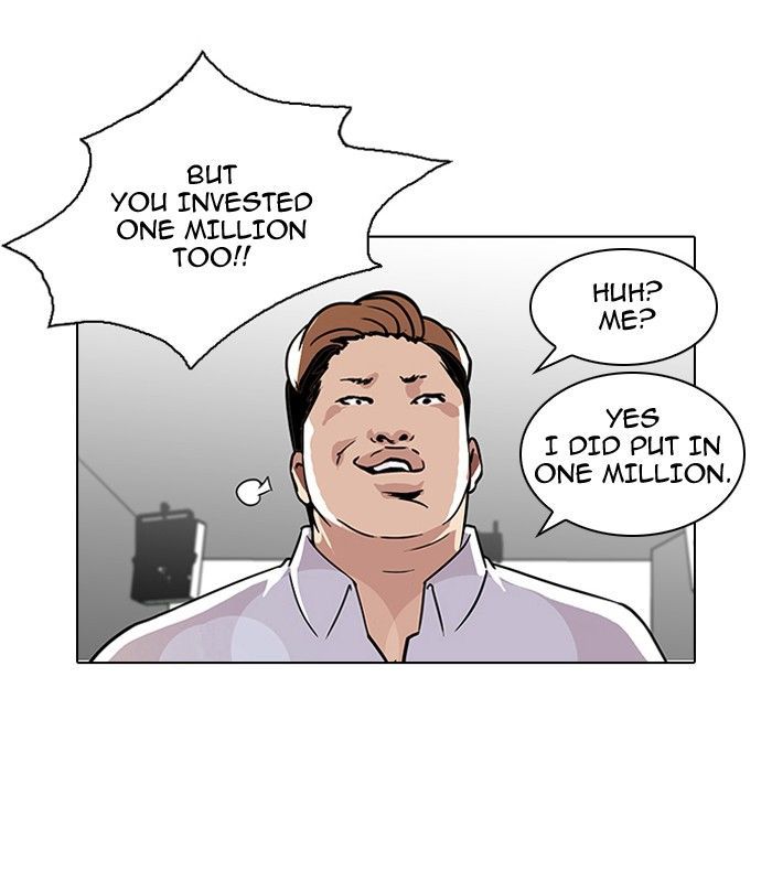 Lookism Chapter 106 page 73 - Chapter 106